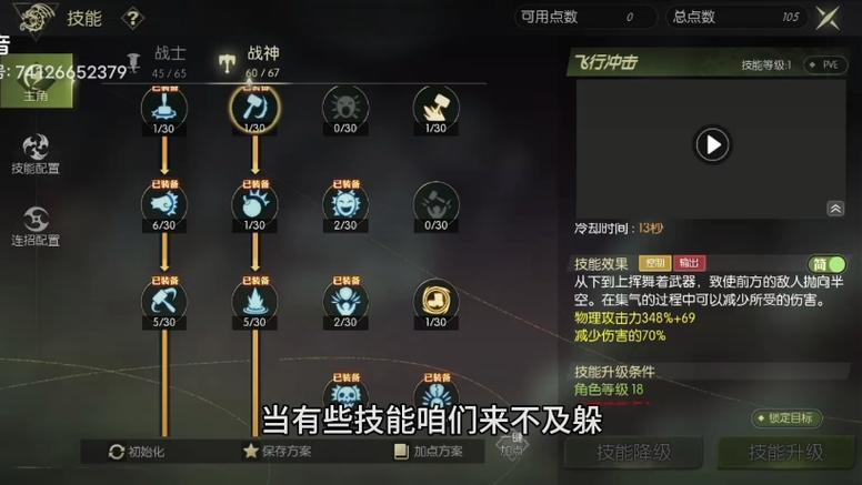 龙之谷公会战如何打赢？专家推荐三大必胜策略！