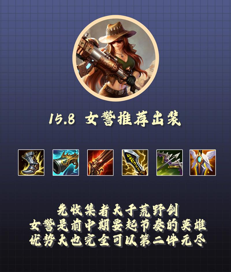 ad寡妇出装避坑指南(避开误区助你轻松打出高伤害)