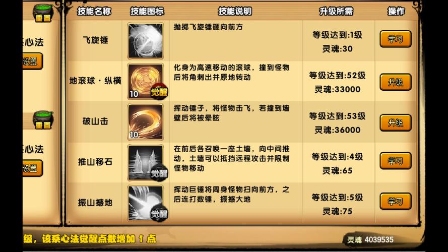 造梦西游猪八戒技能怎么配？这样加点输出翻倍太爽了