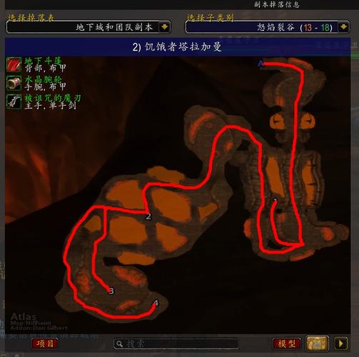 怒焰裂谷在哪?如何快速找到入口指南!