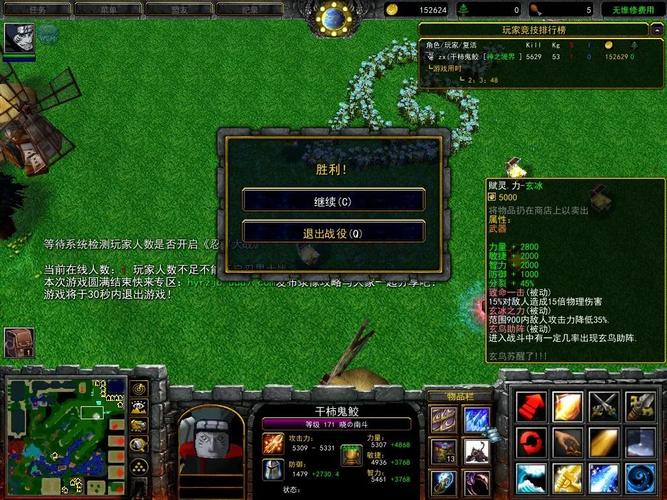 魔兽火影羁绊最近更新啥？新版本内容抢先体验！
