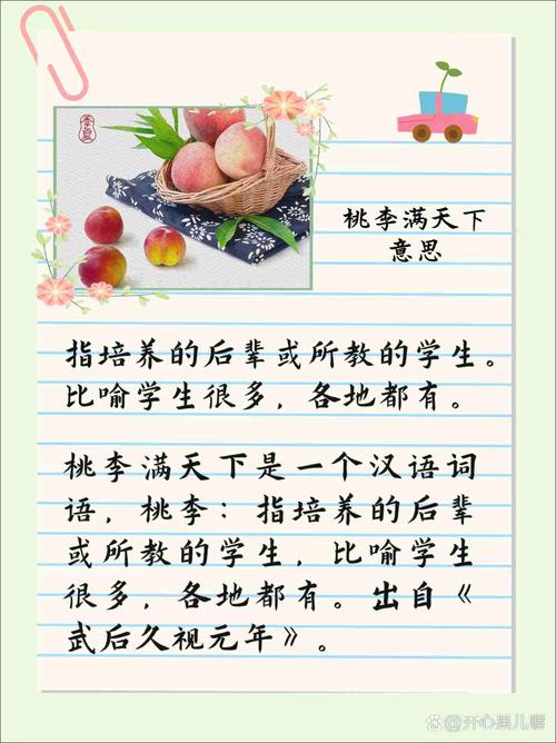 桃李满天下指谁？3个故事揭示老师的神奇之处