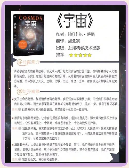 灿烂的宇宙灵魂怎么修炼？普通人必学这五步秘诀