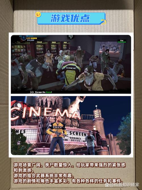 丧尸围城2配置如何升级？(新手快速入门指南)