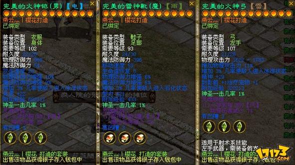 征途银子任务哪个好？(推荐3个高收益的轻松搞定)