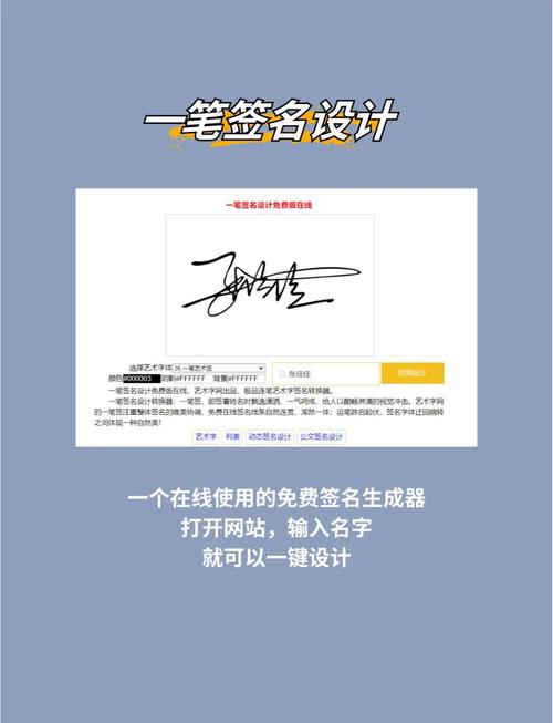 多玩论坛签名怎么做吸引人？老司机分享实用秘诀！