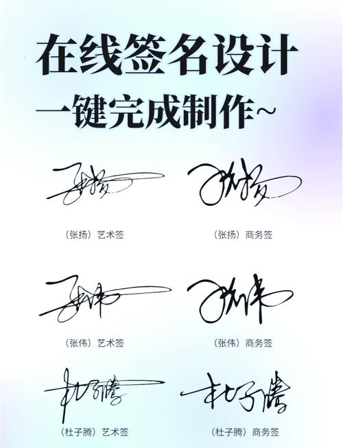 多玩论坛签名怎么做吸引人？老司机分享实用秘诀！