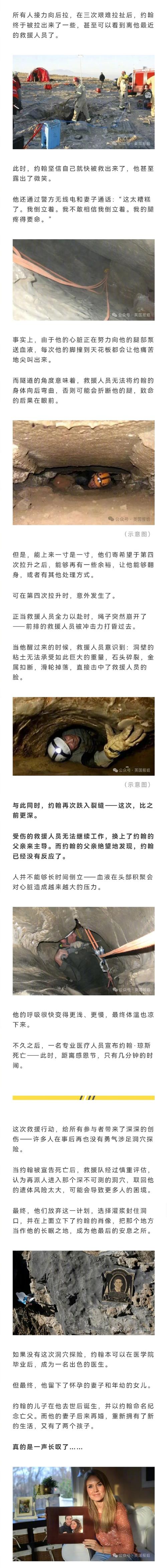 被遗忘的洞穴传说真假？当地人讲述最古老的故事！