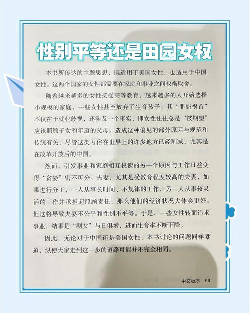 田园女指什么意思？简单三步了解内涵！