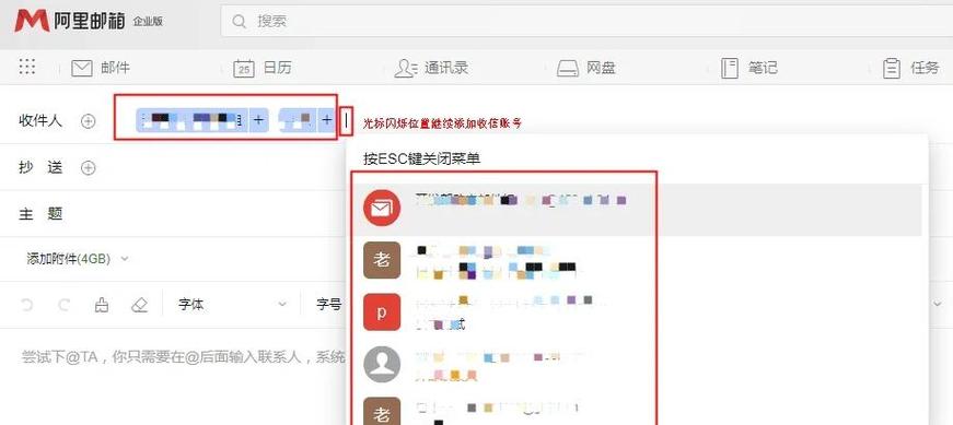 超级邮件群发怎么选？避免踩坑的最佳实用方法！