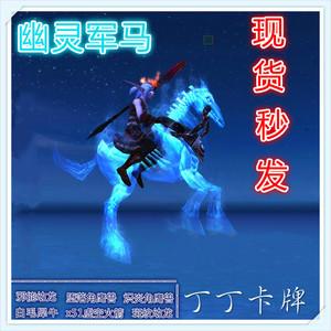 幽灵军的颅骨有何作用？三大真实好处必看解析！