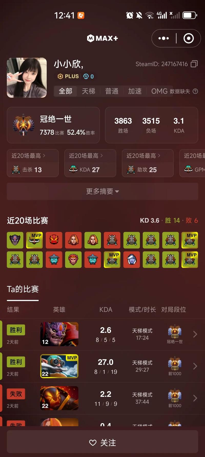 dota2天梯怎么避免掉分？掌握这3招保住段位