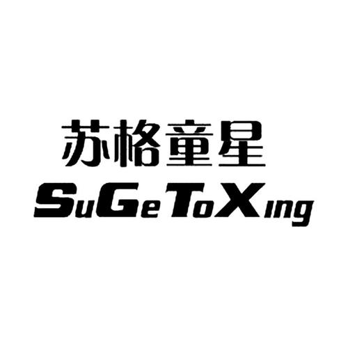 sugar苏格好用吗？(真实用户评价分享优缺点)