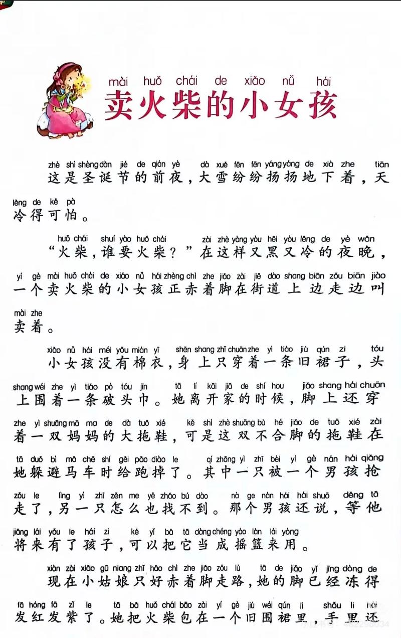 卖发卡的女孩故事启示感悟?(创业新手必学经验)