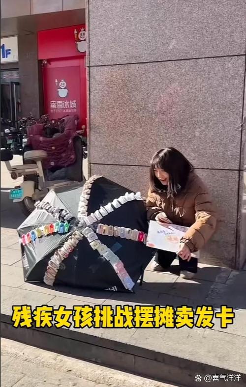 卖发卡的女孩故事启示感悟?(创业新手必学经验)