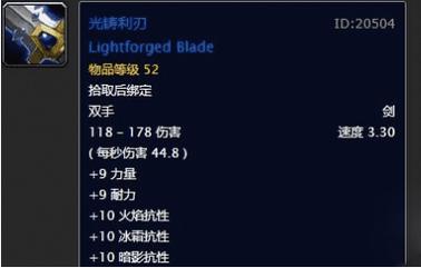 圣骑士职业任务奖励有哪些？3大珍贵道具速取攻略
