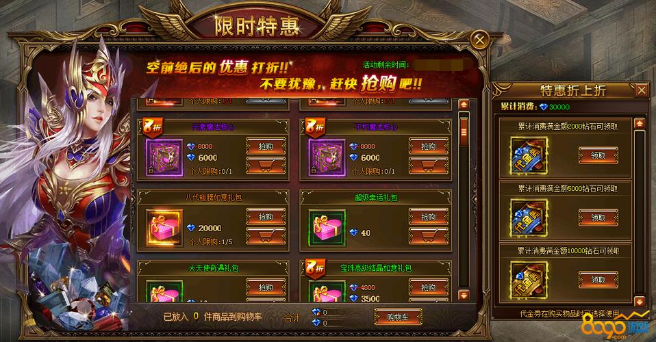 大天使之剑礼包效果怎么样？实战提升战力快又稳