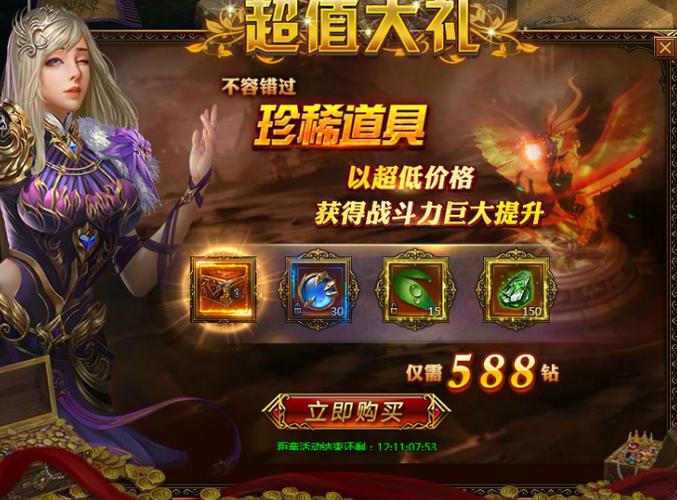 大天使之剑礼包效果怎么样？实战提升战力快又稳