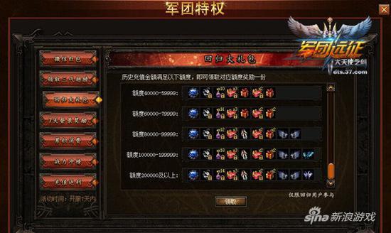 大天使之剑礼包效果怎么样？实战提升战力快又稳