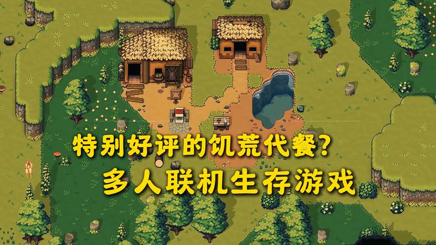 沙盒生存游戏联机教程（和朋友组队乐趣多）