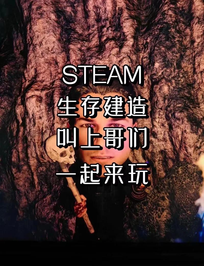 沙盒生存游戏联机教程(和朋友组队乐趣多)