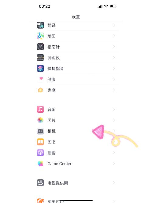 苹果夜间模式出问题解决?(搞定屏幕变黄常见小问题)