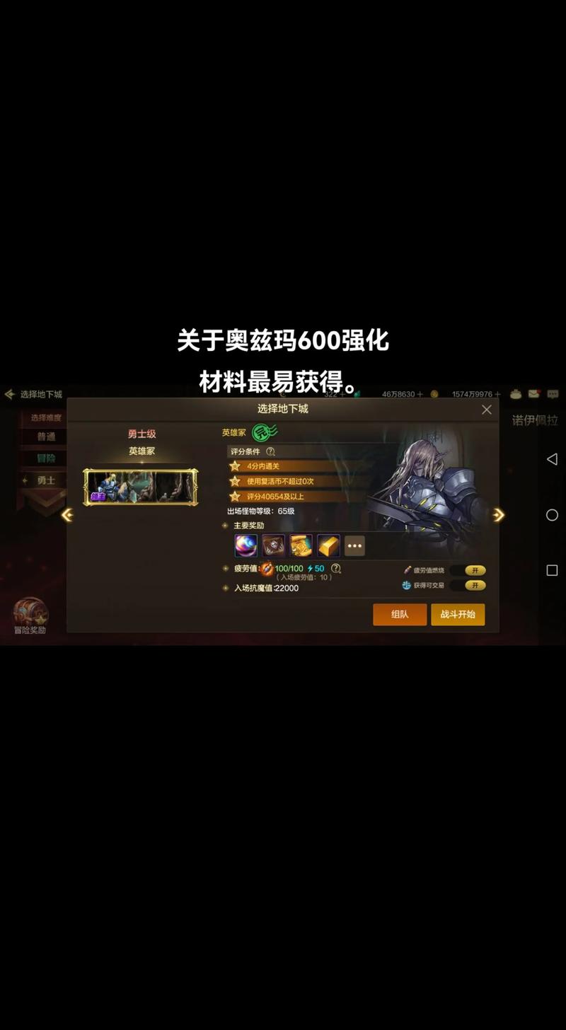 dnf炼金材料怎么刷？(高效获取攻略省钱省时)