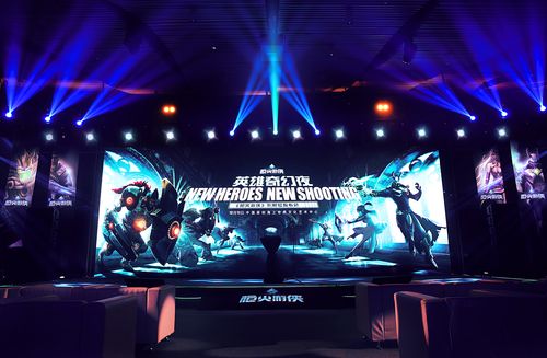 腾讯游戏发布会哪里看直播?这几个平台都能免费看!