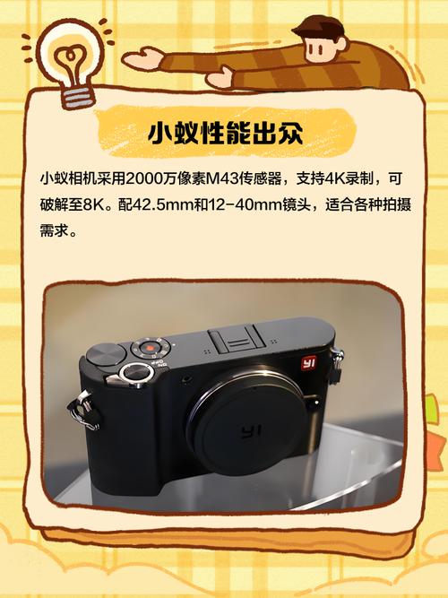 小蚁运动相机值得买吗？对比主流品牌这几点胜出