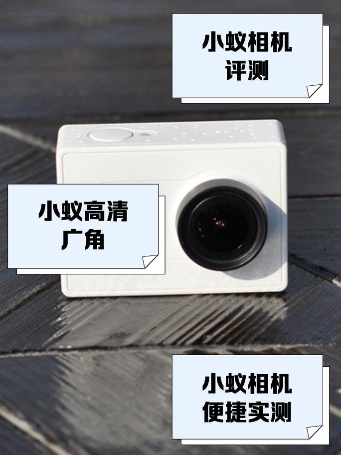 小蚁运动相机值得买吗？对比主流品牌这几点胜出