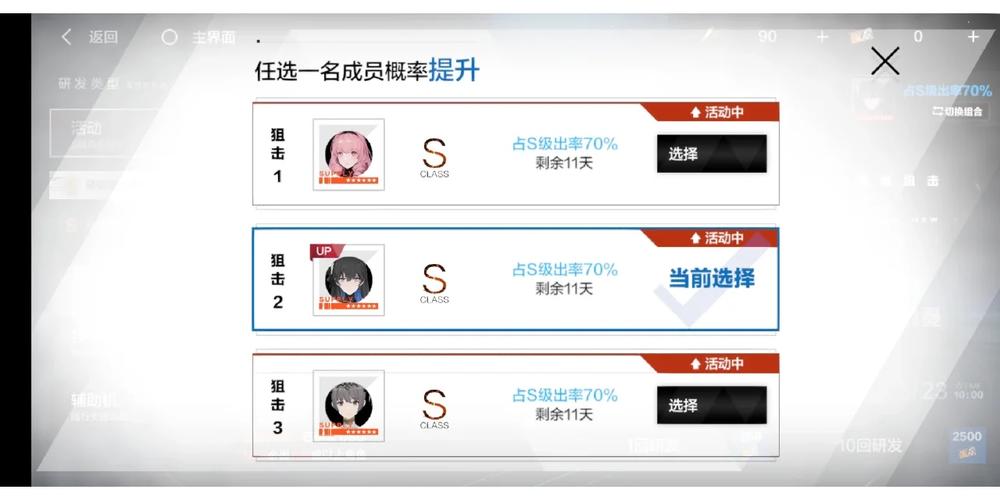 战双帕弥什云游新手攻略?五招让你快速入门不迷茫