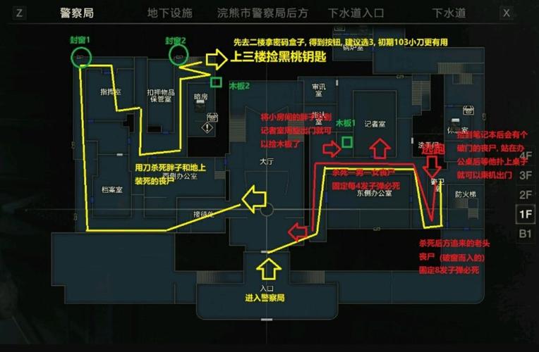 生化危机2秘籍怎么用?简单三步教你解锁无限弹药爽爆通关