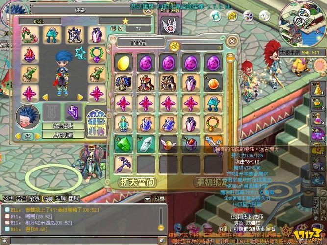 梦幻国度第一宫最强装备怎么选进阶路线规划