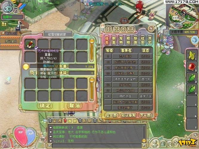 梦幻国度第一宫最强装备怎么选进阶路线规划