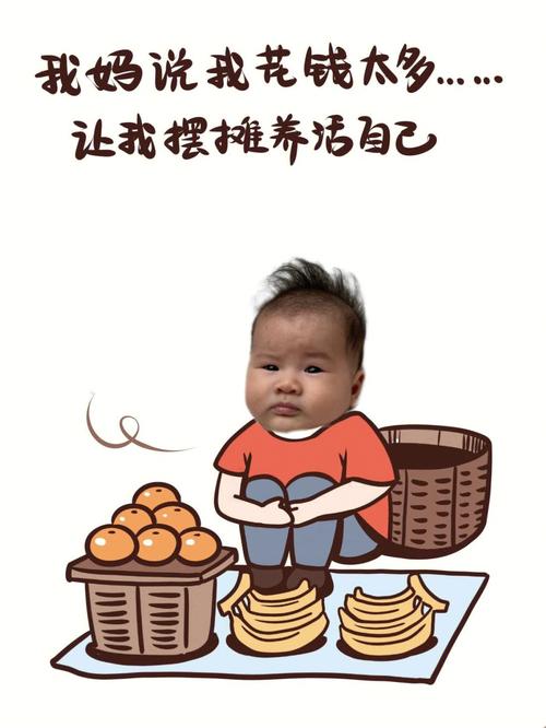 说“摆地摊是什么梗”？2024年最新解读来了看这！