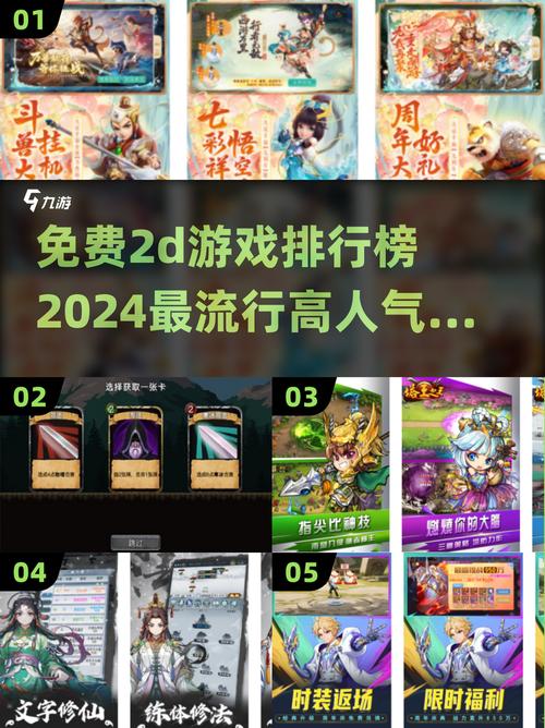 最新2d网游怎么选？看这三家开发商口碑超棒！