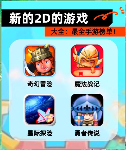 最新2d网游怎么选？看这三家开发商口碑超棒！