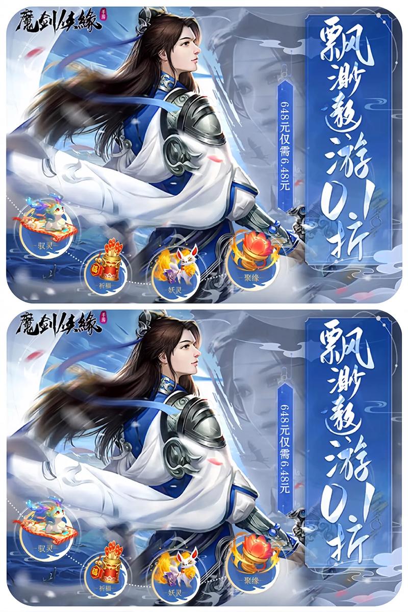 飘渺之旅网游哪个区人多？选对服务器很重要