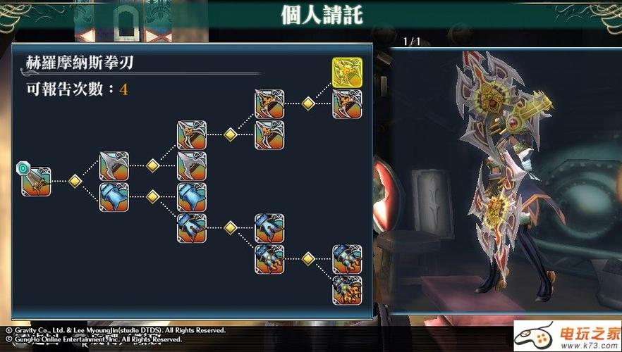 仙境传说奥德赛装备怎么刷?快速获取神器技巧分享!