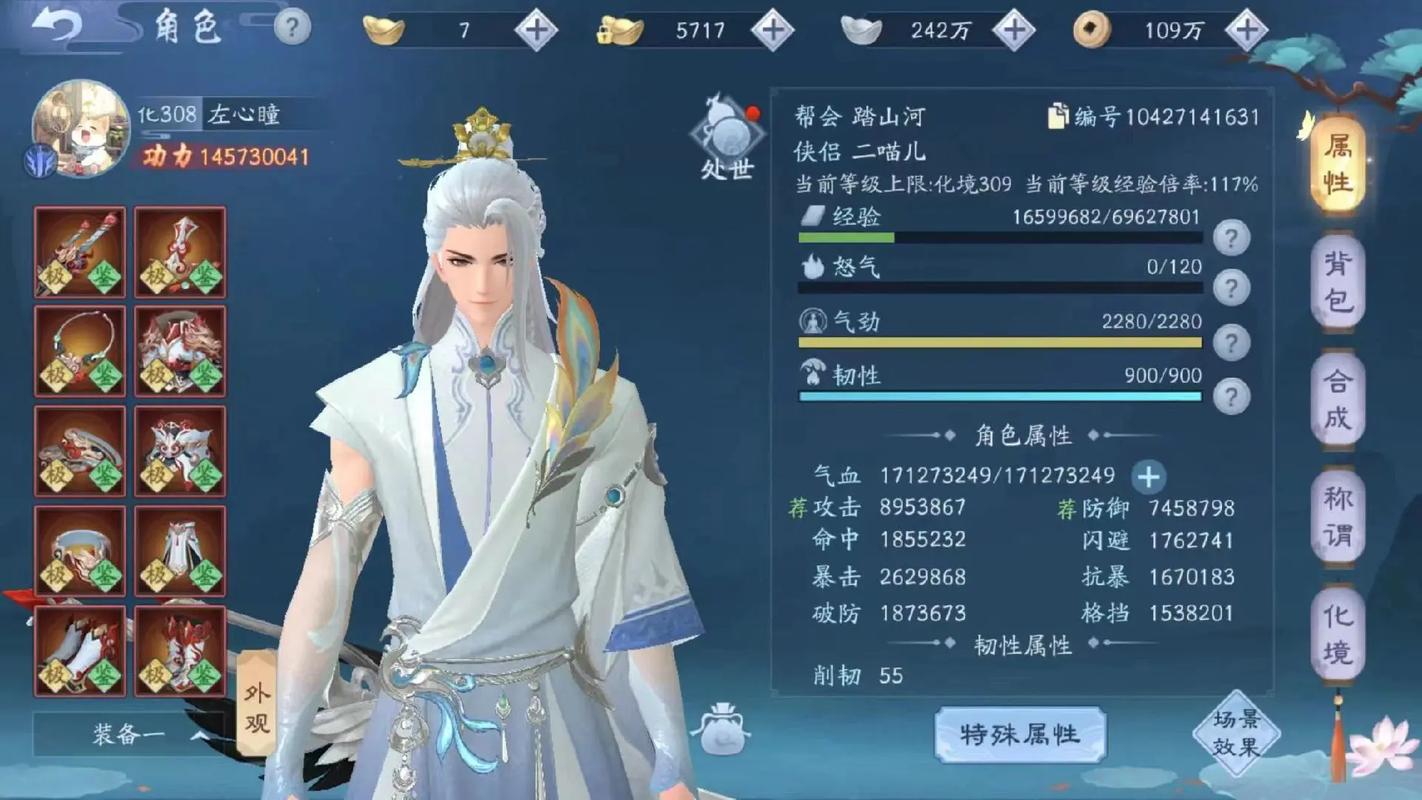 笑傲江湖ol新版本有什么更新？(抢先体验新鲜内容)