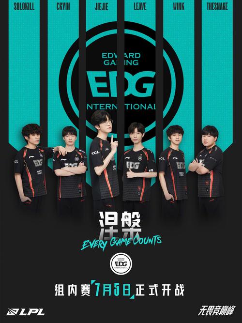 omg edg什么意思?电竞圈经典名场面回顾解说