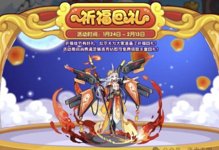 洛克王国御风术效果强不强？实测数据快速解析答案！