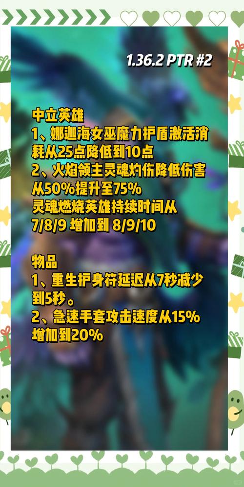 魔兽1.24补丁怎么打?简单步骤提升游戏体验!