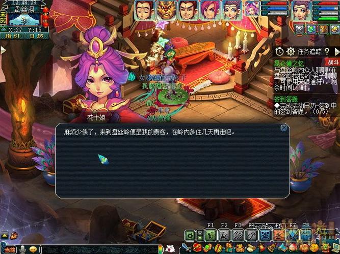 昆仑镜之忆卡关怎么办?(资深玩家教你解决难题!)