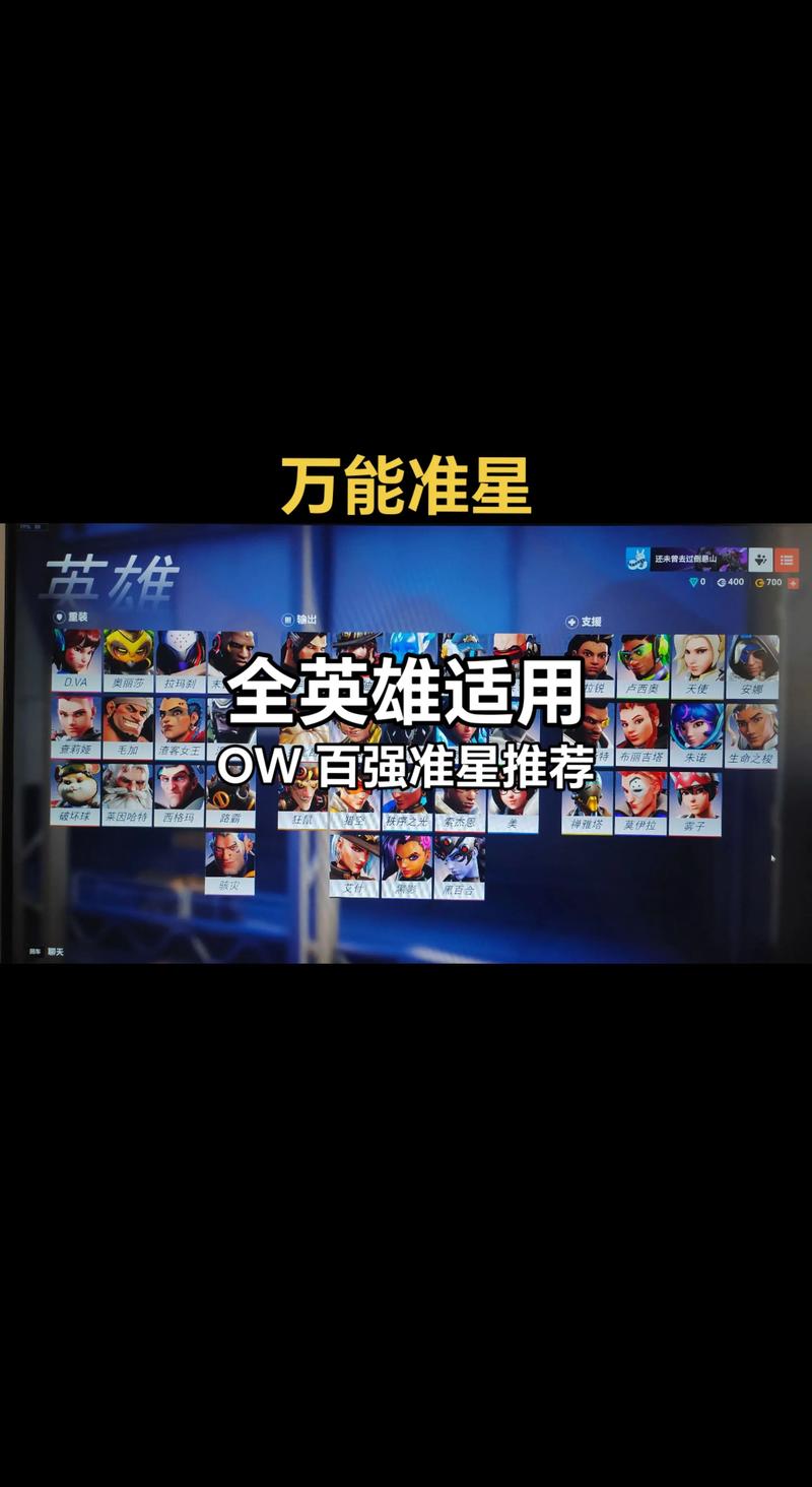 守望先锋配置升级怎选？(预算五百实用建议)