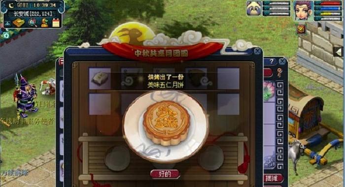 梦幻西游月饼任务难不难？新手必看流程攻略！