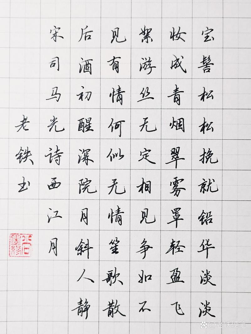 闹市孤萤纸条谁写给谁的这段爱情结局揭秘
