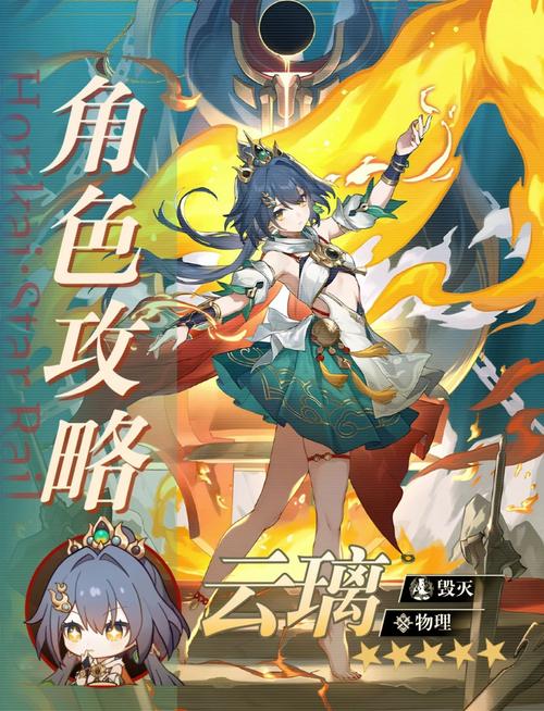 原神璃月飞云作用是什么(游戏隐藏功能大揭秘)