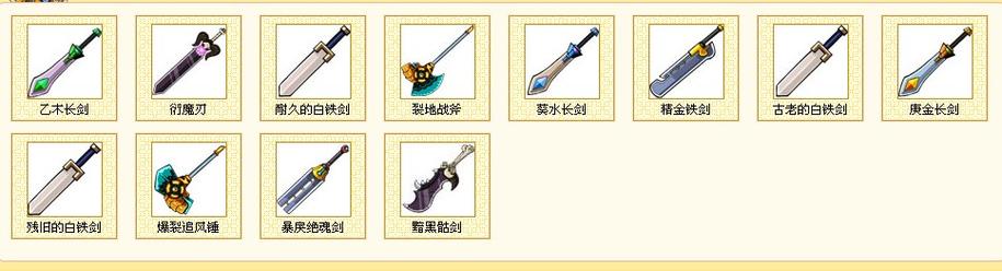 勇者之路无敌版装备怎么刷？爆装攻略速看这篇