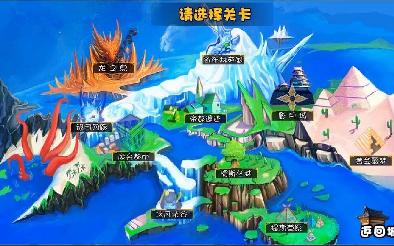 勇者之路无敌版装备怎么刷？爆装攻略速看这篇
